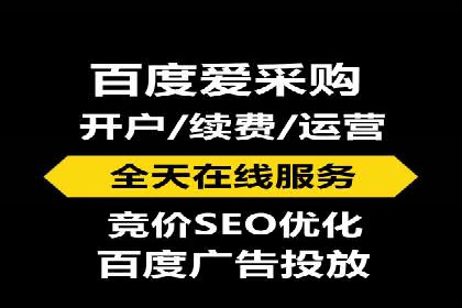 百度推广开户操作步骤及案例分析