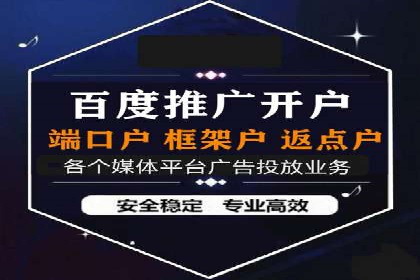 行业领先企业如何运用SEM关键词提升业务