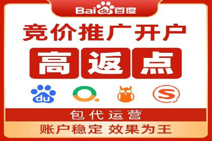 百度推广代理如何助力企业网络营销