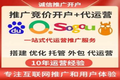 百度SEM竞价案例：从零开始，实现业绩翻倍
